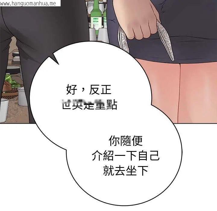 韩国漫画最后的冲刺/冲刺重考班韩漫_最后的冲刺/冲刺重考班-第70话在线免费阅读-韩国漫画-第143张图片