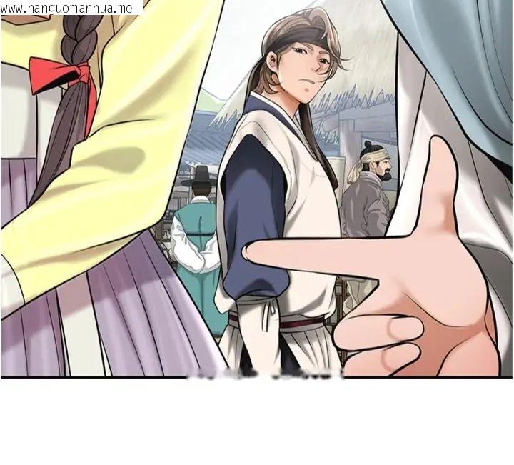 韩国漫画花容湿色:取花点韩漫_花容湿色:取花点-第111话-暴君的传闻在线免费阅读-韩国漫画-第73张图片