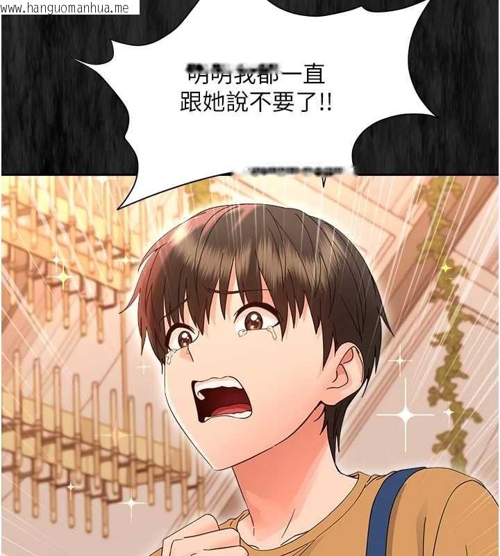 韩国漫画幼惑韩漫_幼惑-第37话-新郎知道妳这么骚吗?在线免费阅读-韩国漫画-第62张图片