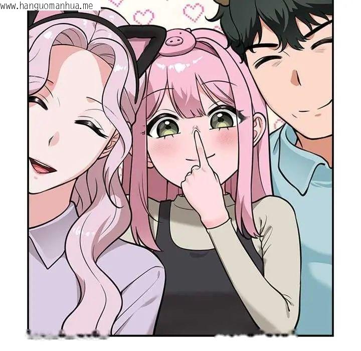 韩国漫画催眠手机韩漫_催眠手机-第78话在线免费阅读-韩国漫画-第70张图片