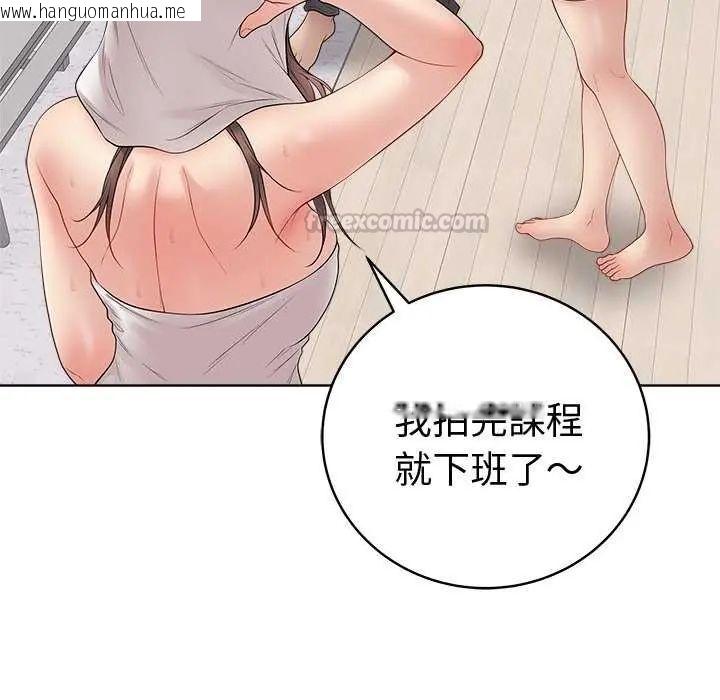 韩国漫画最后的冲刺/冲刺重考班韩漫_最后的冲刺/冲刺重考班-第70话在线免费阅读-韩国漫画-第180张图片