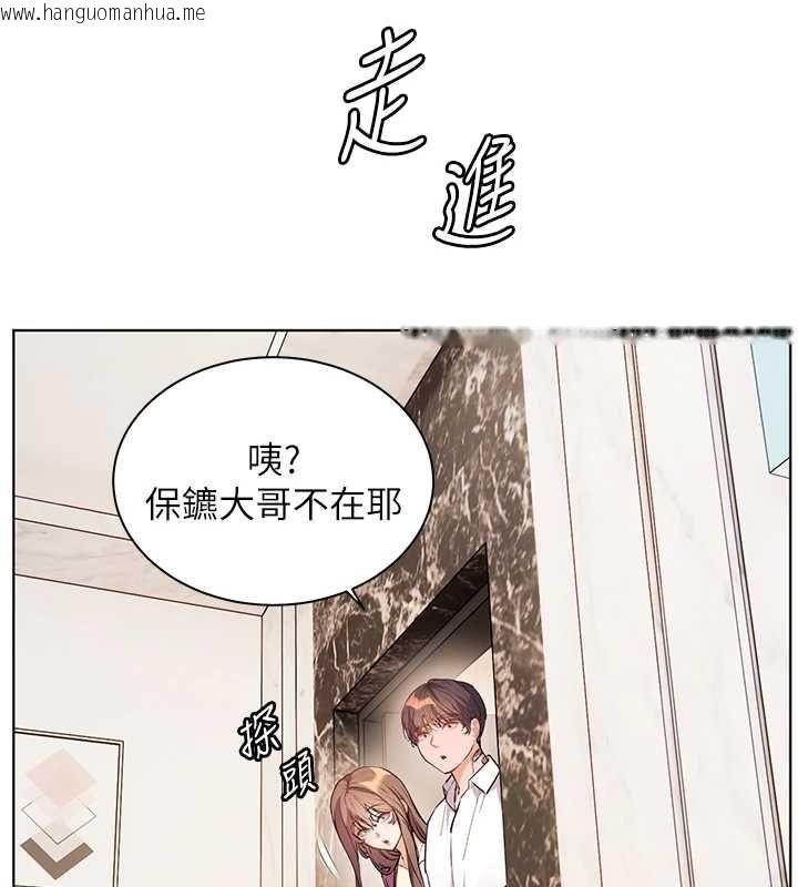 韩国漫画老师的亲密指导韩漫_老师的亲密指导-第107话-初代梦中情「湿」在线免费阅读-韩国漫画-第64张图片