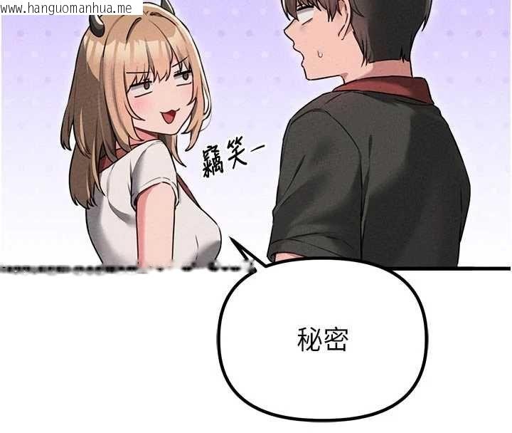 韩国漫画男人配额制韩漫_男人配额制-第55话-妳躲在那里干嘛啊~?在线免费阅读-韩国漫画-第123张图片