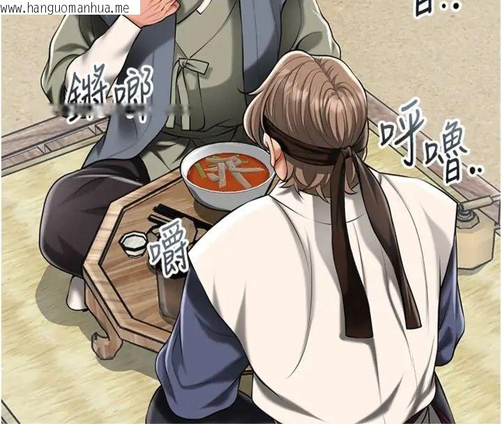 韩国漫画花容湿色:取花点韩漫_花容湿色:取花点-第111话-暴君的传闻在线免费阅读-韩国漫画-第10张图片