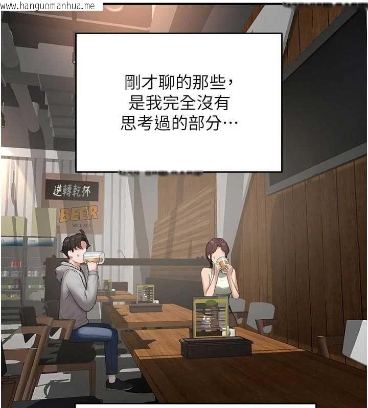 韩国漫画成人漫画取材课韩漫_成人漫画取材课-第10话-准备好了就脱吧在线免费阅读-韩国漫画-第80张图片