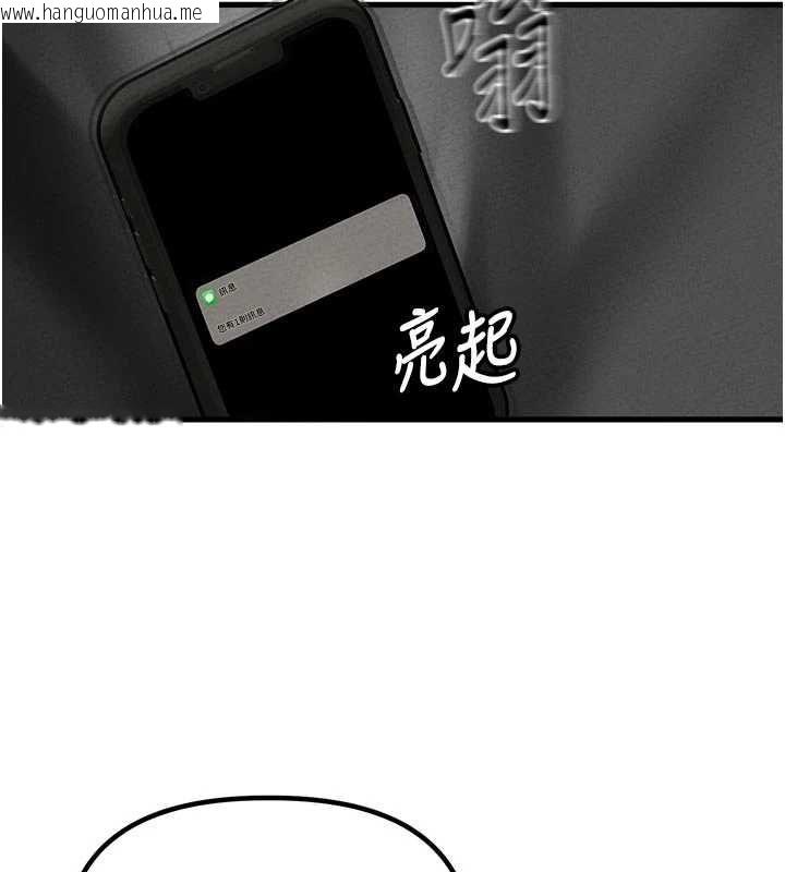 韩国漫画男人配额制韩漫_男人配额制-第55话-妳躲在那里干嘛啊~?在线免费阅读-韩国漫画-第126张图片