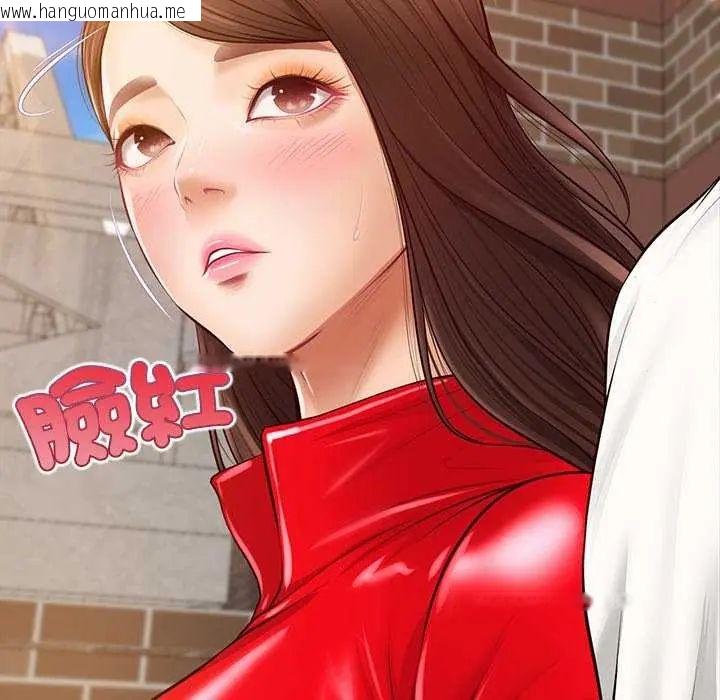 韩国漫画无限轮回的一天韩漫_无限轮回的一天-第18话在线免费阅读-韩国漫画-第72张图片
