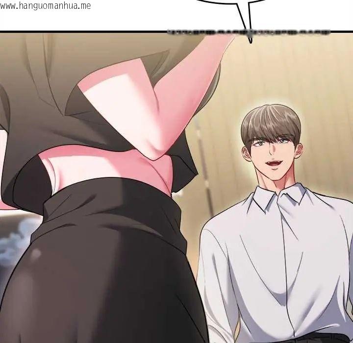 韩国漫画不一样的甜点韩漫_不一样的甜点-第8话在线免费阅读-韩国漫画-第95张图片