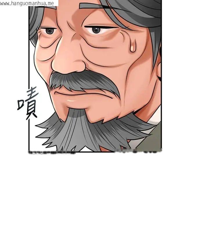 韩国漫画花容湿色:取花点韩漫_花容湿色:取花点-第111话-暴君的传闻在线免费阅读-韩国漫画-第36张图片