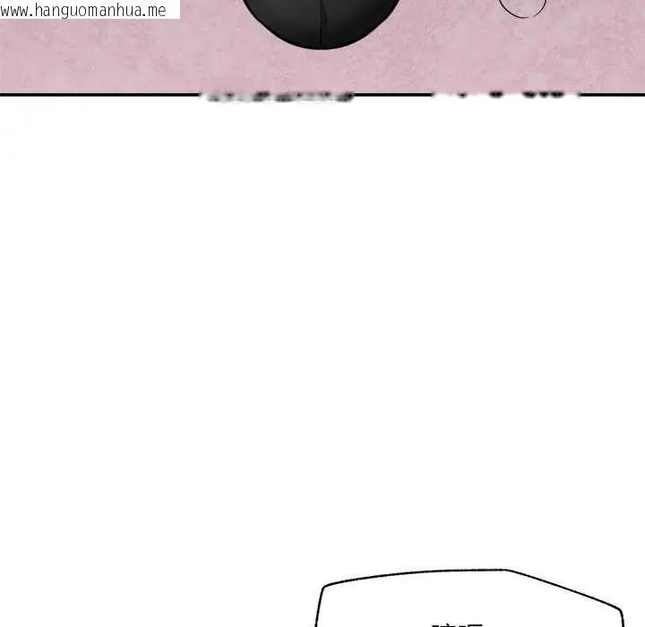 韩国漫画催眠手机韩漫_催眠手机-第78话在线免费阅读-韩国漫画-第116张图片
