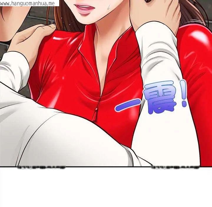 韩国漫画无限轮回的一天韩漫_无限轮回的一天-第18话在线免费阅读-韩国漫画-第93张图片