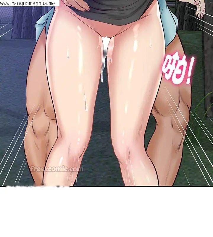 韩国漫画财阀家的女婿韩漫_财阀家的女婿-第88话在线免费阅读-韩国漫画-第30张图片