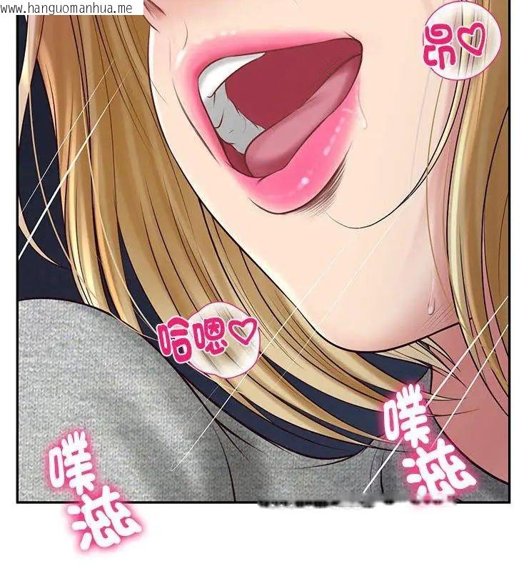 韩国漫画财阀家的女婿韩漫_财阀家的女婿-第88话在线免费阅读-韩国漫画-第54张图片