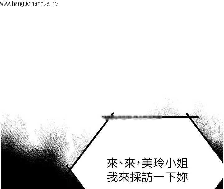 韩国漫画男人配额制韩漫_男人配额制-第55话-妳躲在那里干嘛啊~?在线免费阅读-韩国漫画-第94张图片