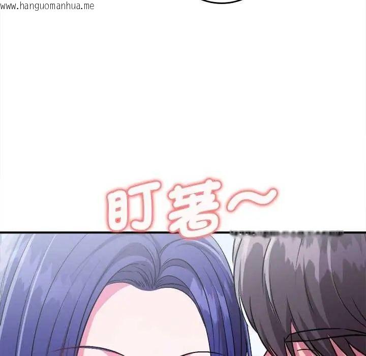 韩国漫画不一样的甜点韩漫_不一样的甜点-第8话在线免费阅读-韩国漫画-第28张图片