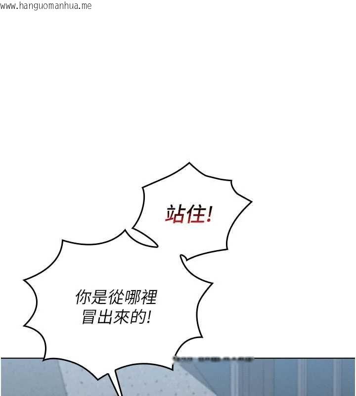 韩国漫画魔法少女露美娜韩漫_魔法少女露美娜-第12话-在我的战场由我主导在线免费阅读-韩国漫画-第111张图片