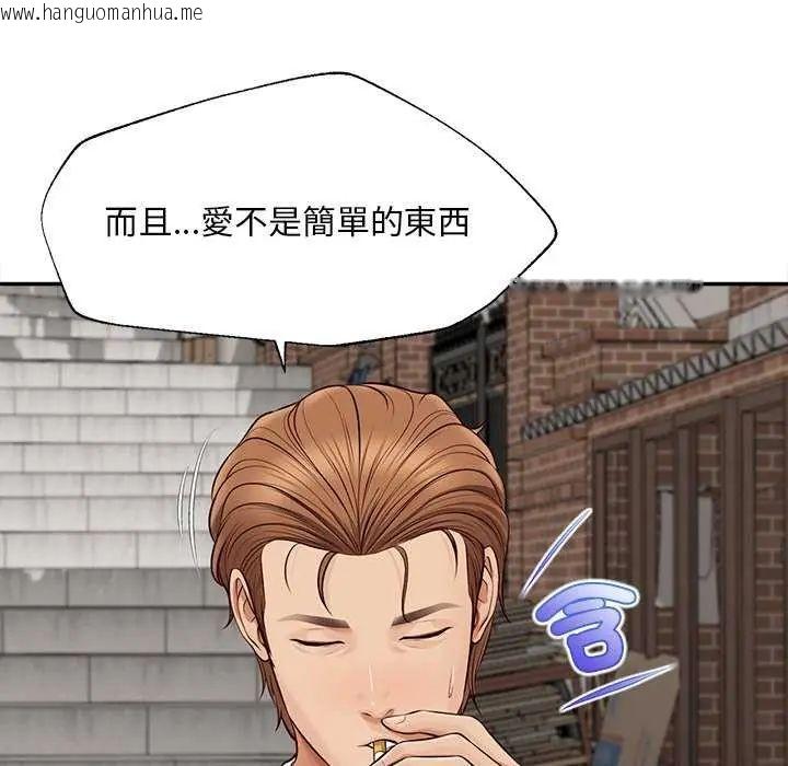 韩国漫画无限轮回的一天韩漫_无限轮回的一天-第18话在线免费阅读-韩国漫画-第53张图片