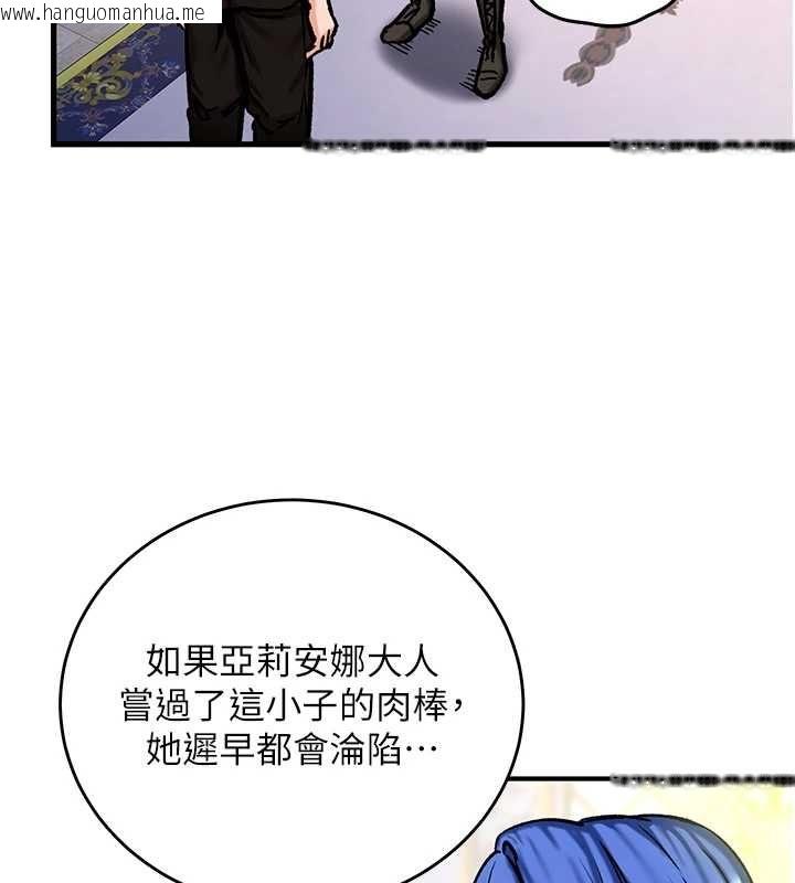韩国漫画这一世我要开后宫韩漫_这一世我要开后宫-第16话-尝过肉棒后回不去了!在线免费阅读-韩国漫画-第85张图片