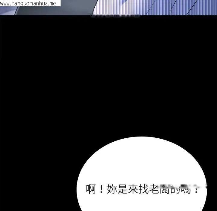 韩国漫画不一样的甜点韩漫_不一样的甜点-第8话在线免费阅读-韩国漫画-第5张图片