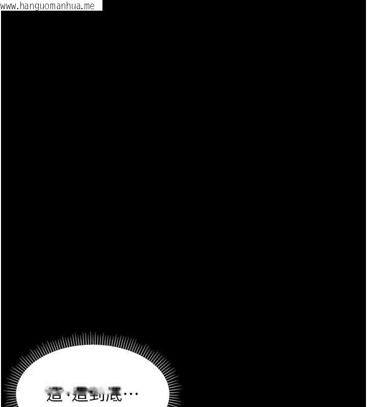 韩国漫画幼惑韩漫_幼惑-第37话-新郎知道妳这么骚吗?在线免费阅读-韩国漫画-第175张图片