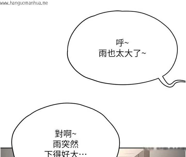 韩国漫画成人漫画取材课韩漫_成人漫画取材课-第10话-准备好了就脱吧在线免费阅读-韩国漫画-第98张图片