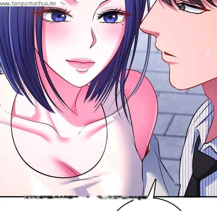 韩国漫画不一样的甜点韩漫_不一样的甜点-第8话在线免费阅读-韩国漫画-第29张图片