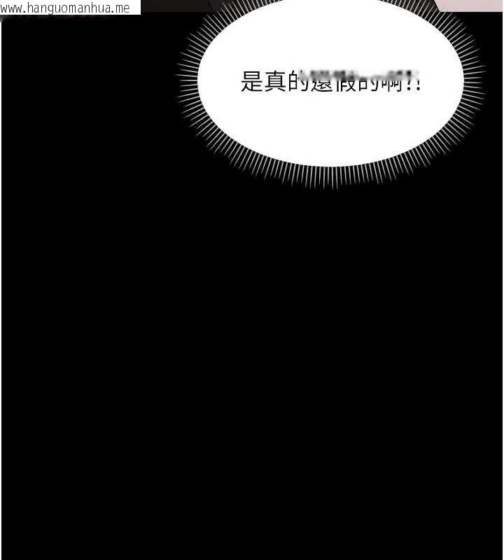 韩国漫画幼惑韩漫_幼惑-第37话-新郎知道妳这么骚吗?在线免费阅读-韩国漫画-第178张图片