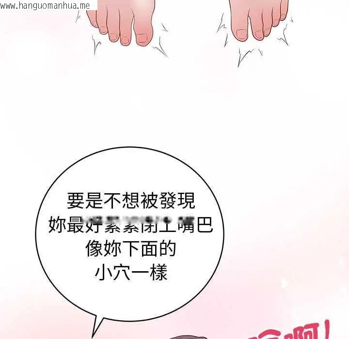 韩国漫画最后的冲刺/冲刺重考班韩漫_最后的冲刺/冲刺重考班-第70话在线免费阅读-韩国漫画-第55张图片