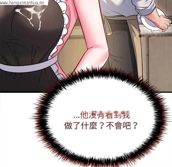 韩国漫画不一样的甜点韩漫_不一样的甜点-第8话在线免费阅读-韩国漫画-第173张图片