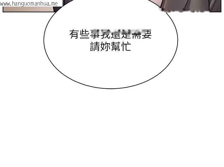 韩国漫画老师的亲密指导韩漫_老师的亲密指导-第107话-初代梦中情「湿」在线免费阅读-韩国漫画-第72张图片