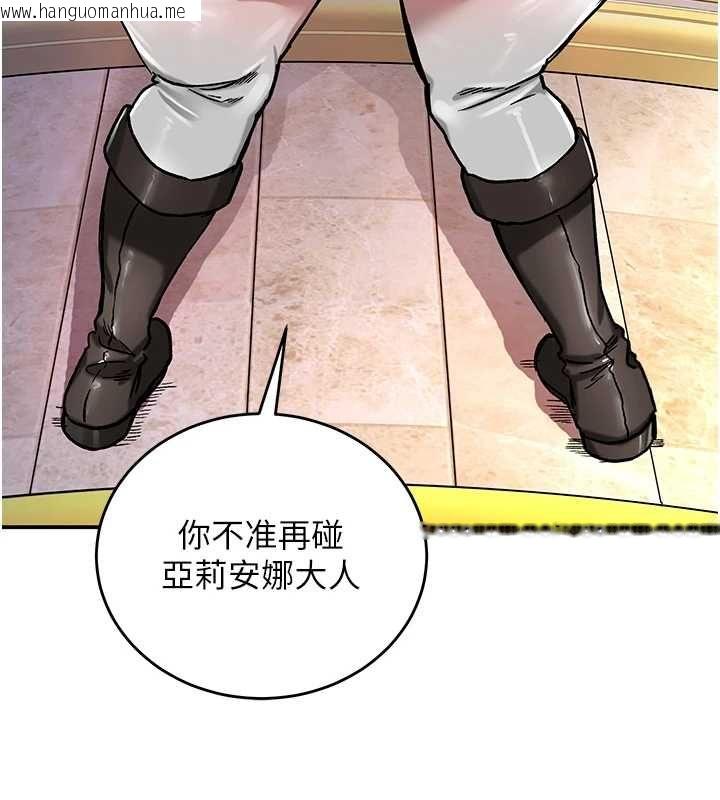 韩国漫画这一世我要开后宫韩漫_这一世我要开后宫-第16话-尝过肉棒后回不去了!在线免费阅读-韩国漫画-第92张图片