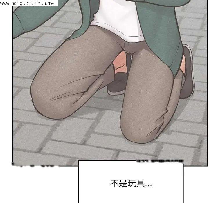 韩国漫画催眠手机韩漫_催眠手机-第78话在线免费阅读-韩国漫画-第59张图片