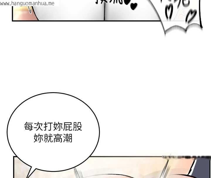 韩国漫画这一世我要开后宫韩漫_这一世我要开后宫-第16话-尝过肉棒后回不去了!在线免费阅读-韩国漫画-第106张图片
