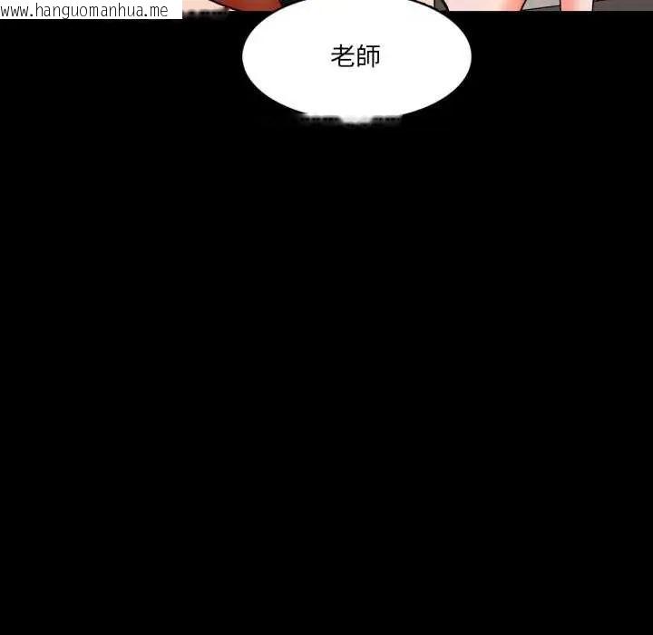 韩国漫画梦幻家教韩漫_梦幻家教-第12话在线免费阅读-韩国漫画-第163张图片