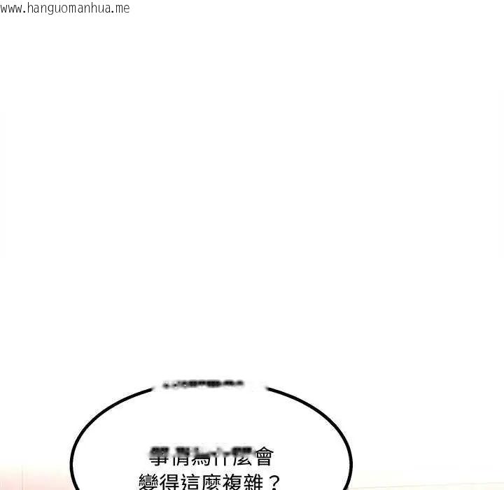 韩国漫画小吃摊的火辣老板娘韩漫_小吃摊的火辣老板娘-第12话在线免费阅读-韩国漫画-第46张图片