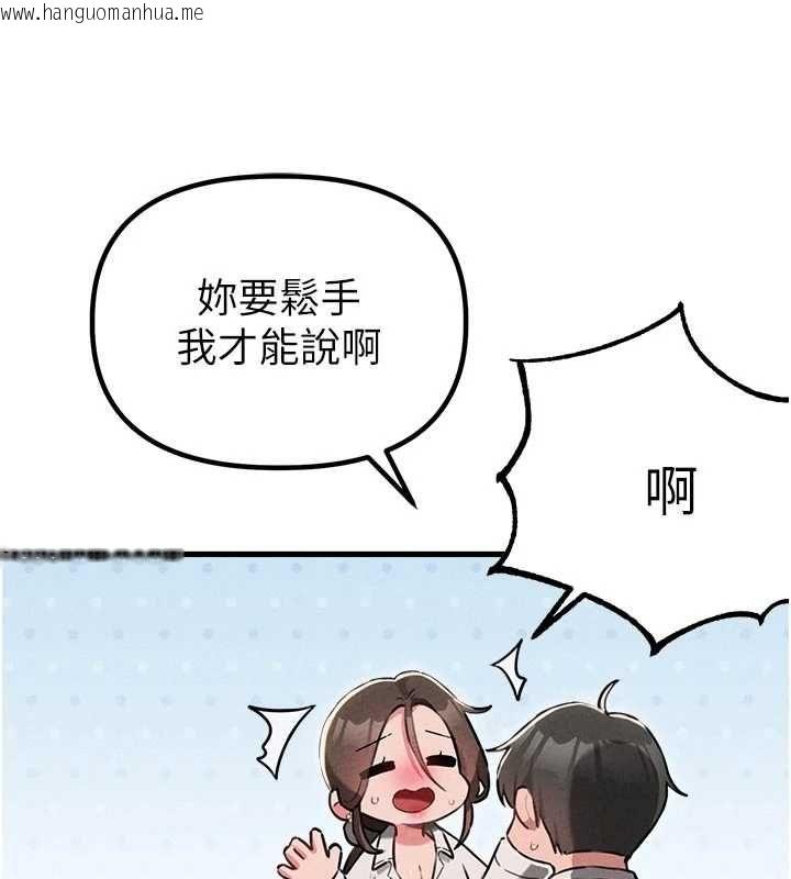 韩国漫画男人配额制韩漫_男人配额制-第55话-妳躲在那里干嘛啊~?在线免费阅读-韩国漫画-第55张图片