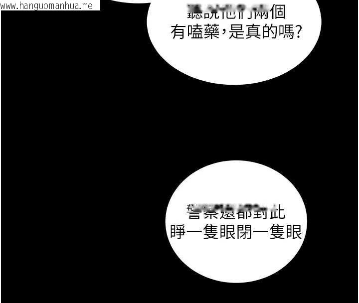 韩国漫画老师的亲密指导韩漫_老师的亲密指导-第107话-初代梦中情「湿」在线免费阅读-韩国漫画-第168张图片