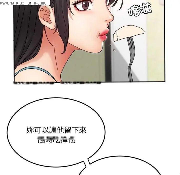 韩国漫画小吃摊的火辣老板娘韩漫_小吃摊的火辣老板娘-第12话在线免费阅读-韩国漫画-第7张图片