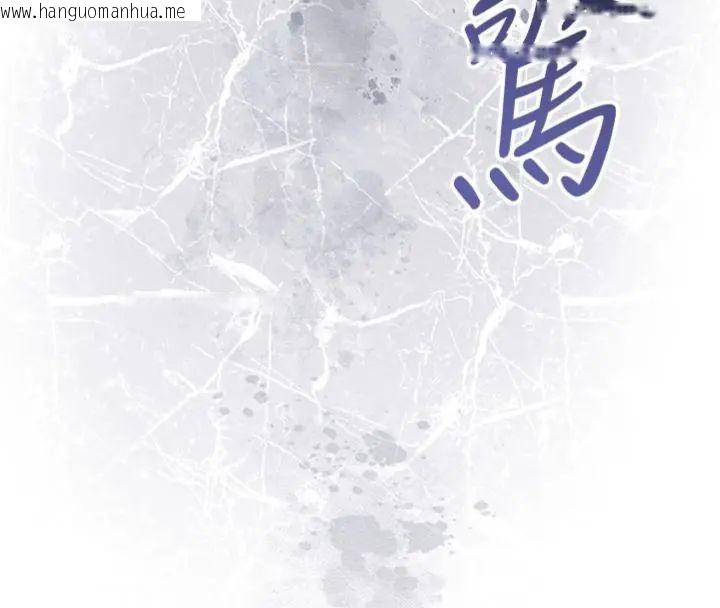 韩国漫画花容湿色:取花点韩漫_花容湿色:取花点-第111话-暴君的传闻在线免费阅读-韩国漫画-第129张图片