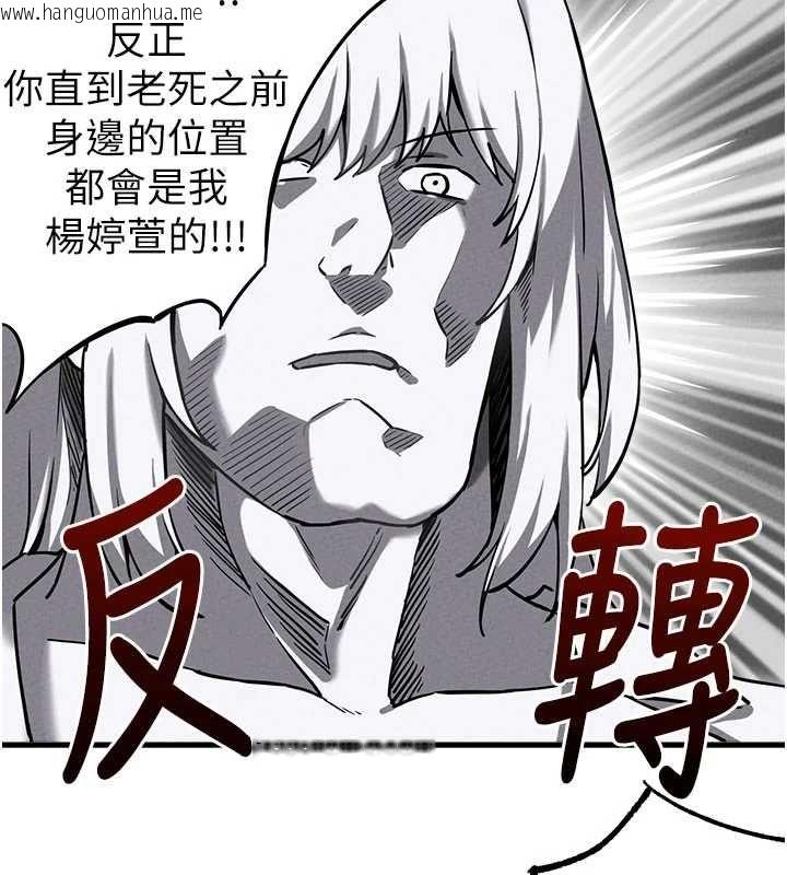 韩国漫画男人配额制韩漫_男人配额制-第55话-妳躲在那里干嘛啊~?在线免费阅读-韩国漫画-第110张图片