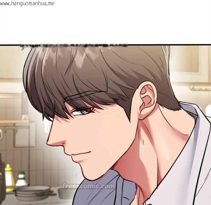 韩国漫画不一样的甜点韩漫_不一样的甜点-第8话在线免费阅读-韩国漫画-第150张图片