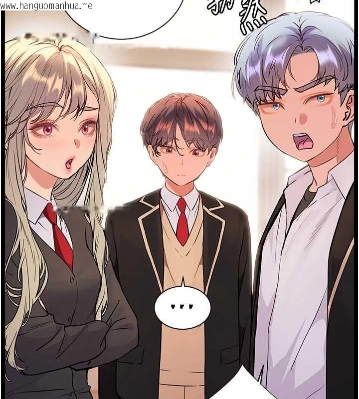 韩国漫画老师的亲密指导韩漫_老师的亲密指导-第107话-初代梦中情「湿」在线免费阅读-韩国漫画-第178张图片