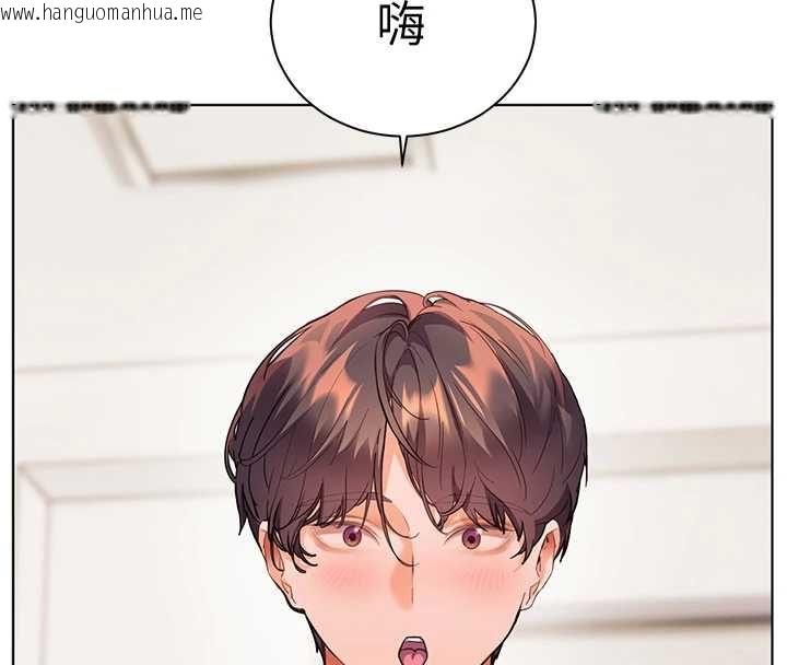 韩国漫画老师的亲密指导韩漫_老师的亲密指导-第107话-初代梦中情「湿」在线免费阅读-韩国漫画-第4张图片