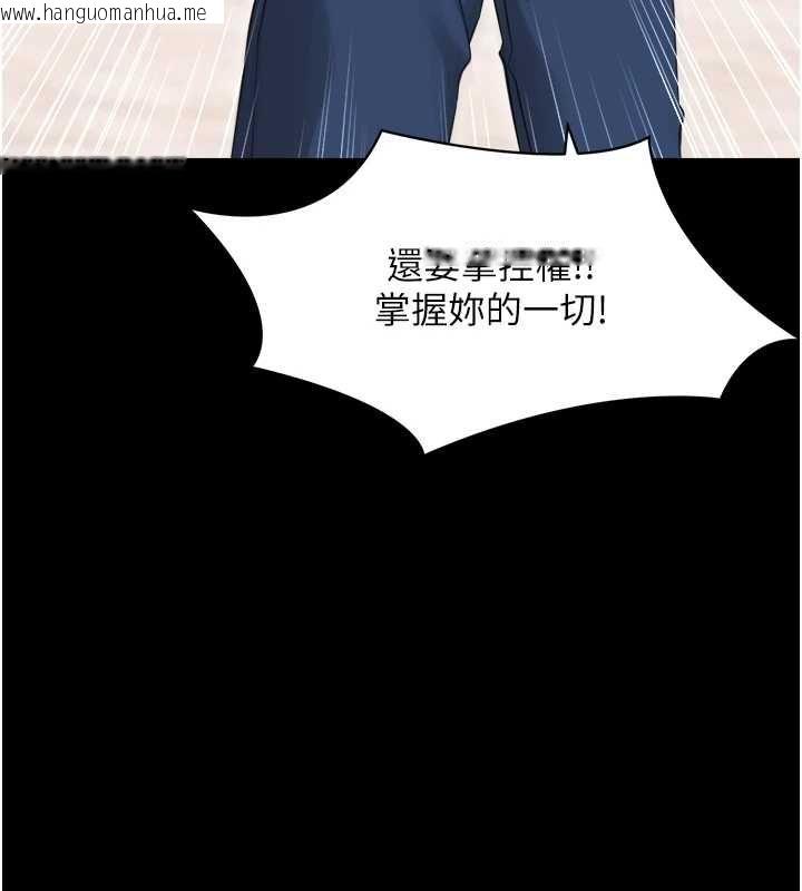 韩国漫画幼惑韩漫_幼惑-第37话-新郎知道妳这么骚吗?在线免费阅读-韩国漫画-第80张图片
