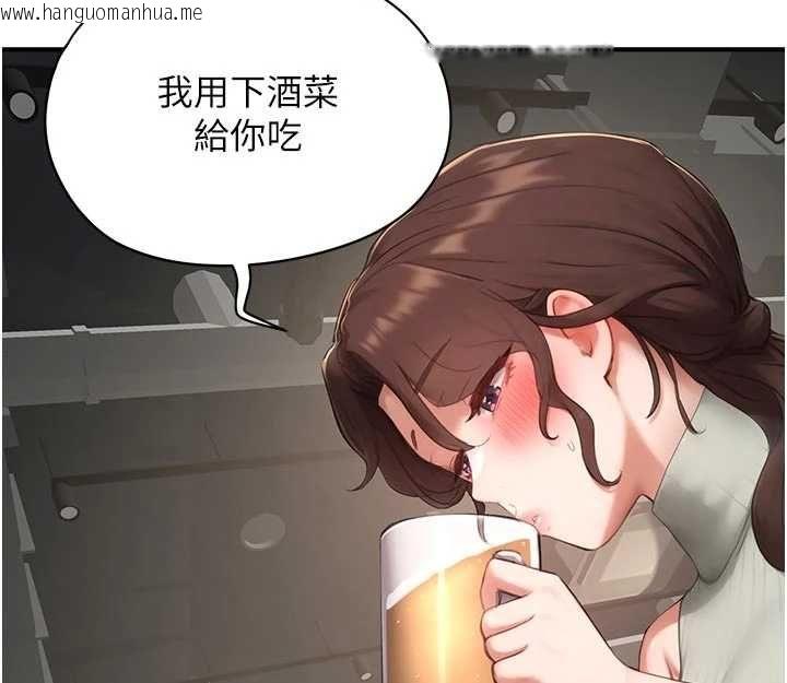韩国漫画成人漫画取材课韩漫_成人漫画取材课-第10话-准备好了就脱吧在线免费阅读-韩国漫画-第86张图片