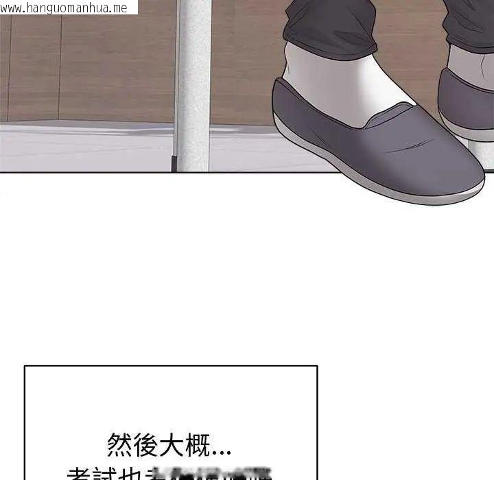韩国漫画最后的冲刺/冲刺重考班韩漫_最后的冲刺/冲刺重考班-第70话在线免费阅读-韩国漫画-第80张图片
