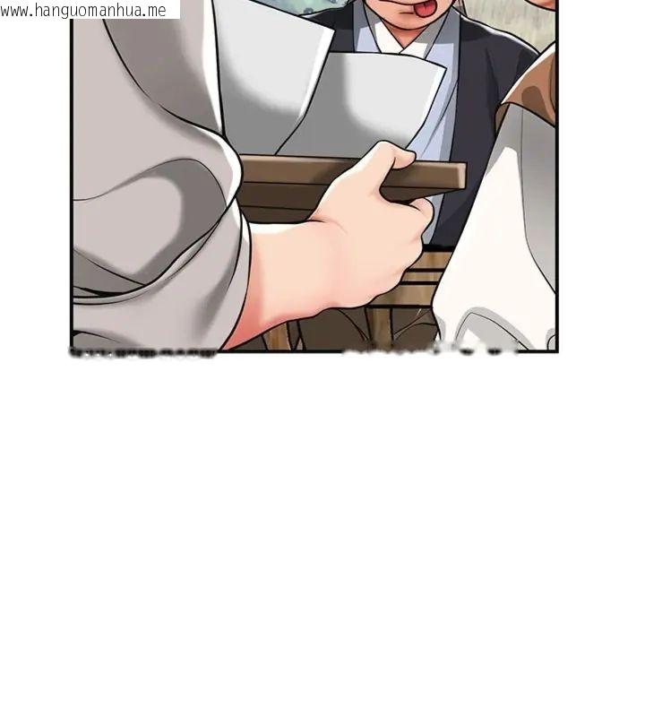 韩国漫画花容湿色:取花点韩漫_花容湿色:取花点-第111话-暴君的传闻在线免费阅读-韩国漫画-第8张图片