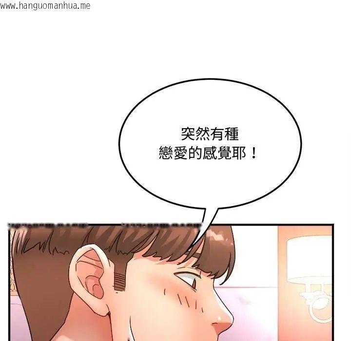 韩国漫画小吃摊的火辣老板娘韩漫_小吃摊的火辣老板娘-第12话在线免费阅读-韩国漫画-第87张图片