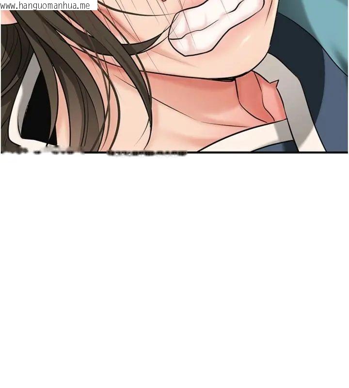 韩国漫画花容湿色:取花点韩漫_花容湿色:取花点-第111话-暴君的传闻在线免费阅读-韩国漫画-第112张图片