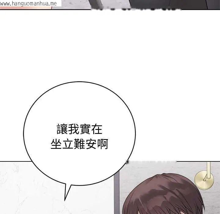 韩国漫画最后的冲刺/冲刺重考班韩漫_最后的冲刺/冲刺重考班-第70话在线免费阅读-韩国漫画-第183张图片